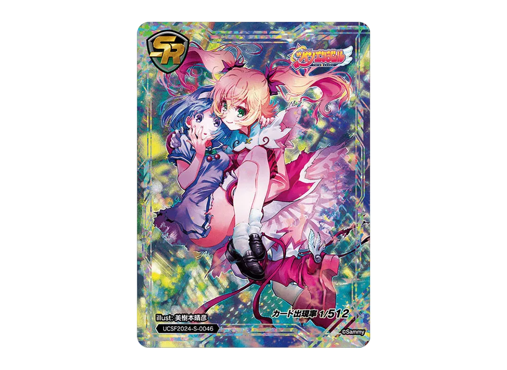 ツインエンジェル SR [UCSF2024-S-0046](ユニバーサルカーニバル×サミーフェスティバル2024 トレーディングカード「サミーVer.」)