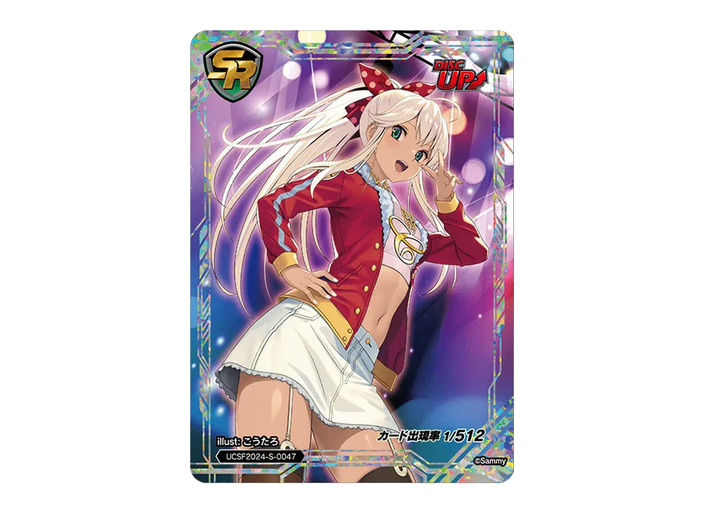 ユニバカサミフェス2024シンディSR ユニバカサミフェス2024シンディSR