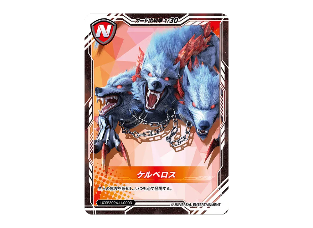 メ*ン様 【新品未開封】SNKRDUNK×TOKYOGUNS\"Ex CHICAG メ*ン様 【新品未開封】SNKRDUNK×TOKYOGUNS