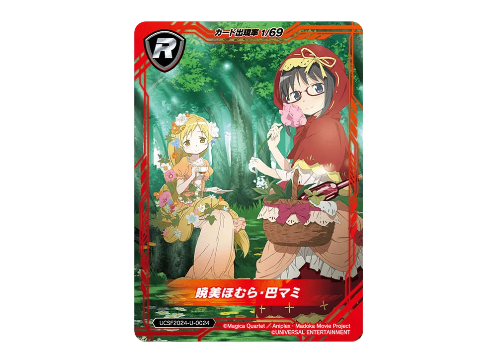 暁美ほむら・巴マミ R [UCSF2024-U-0024](ユニバーサルカーニバル×サミーフェスティバル2024 トレーディングカード「ユニバーサルVer.」)