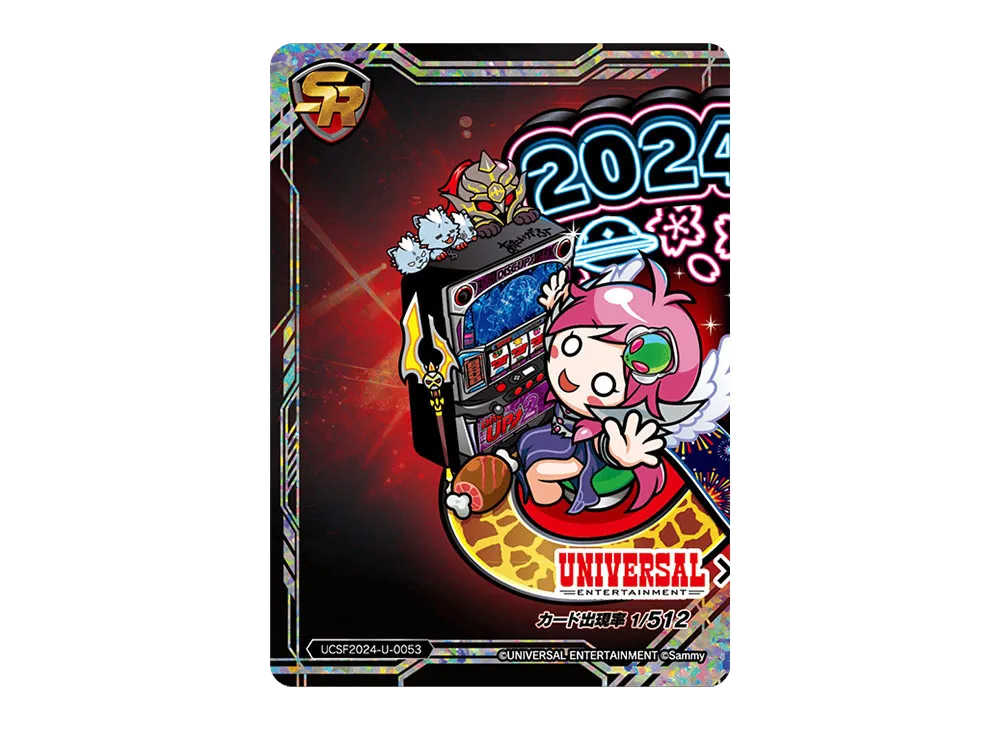 ユニバーサル SR [UCSF2024-U-0053](ユニバーサルカーニバル×サミーフェスティバル2024 トレーディングカード「ユニバーサルVer.」&「サミーVer.」)