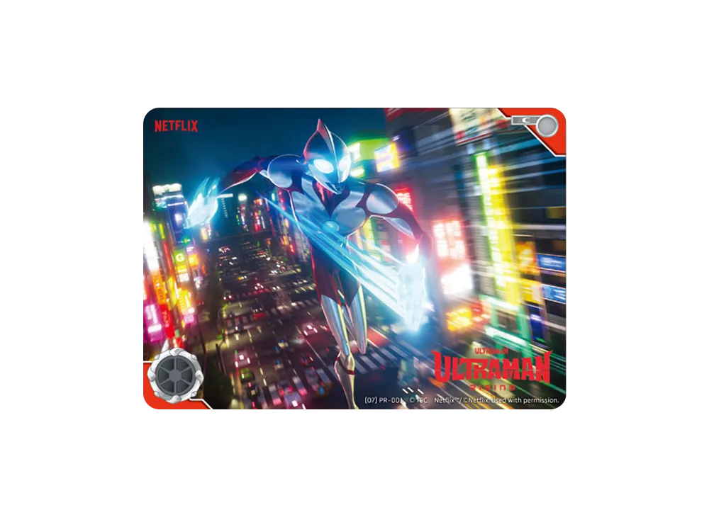 ウルトラマンライジング C [07 PR-001](プロモーションカード)