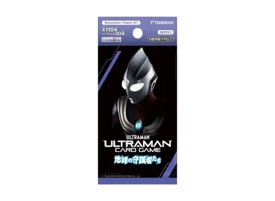 ウルトラマンカードゲーム ブースターパック「地球の守護者たち」パック