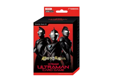 ウルトラマンカードゲーム スターターデッキ「超時空の英雄たち」