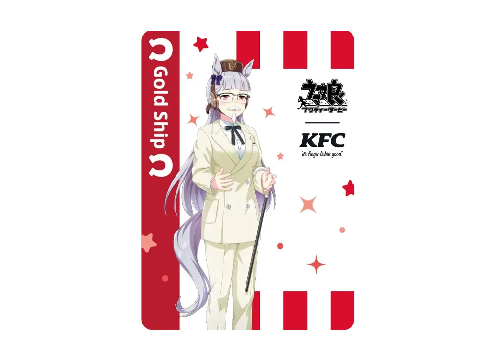 ゴールドシップ (ウマ娘プリティーダービー ケンタッキーフライドチキン コラボ)