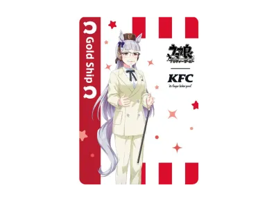 ゴールドシップ (ウマ娘プリティーダービー ケンタッキーフライドチキン コラボ)