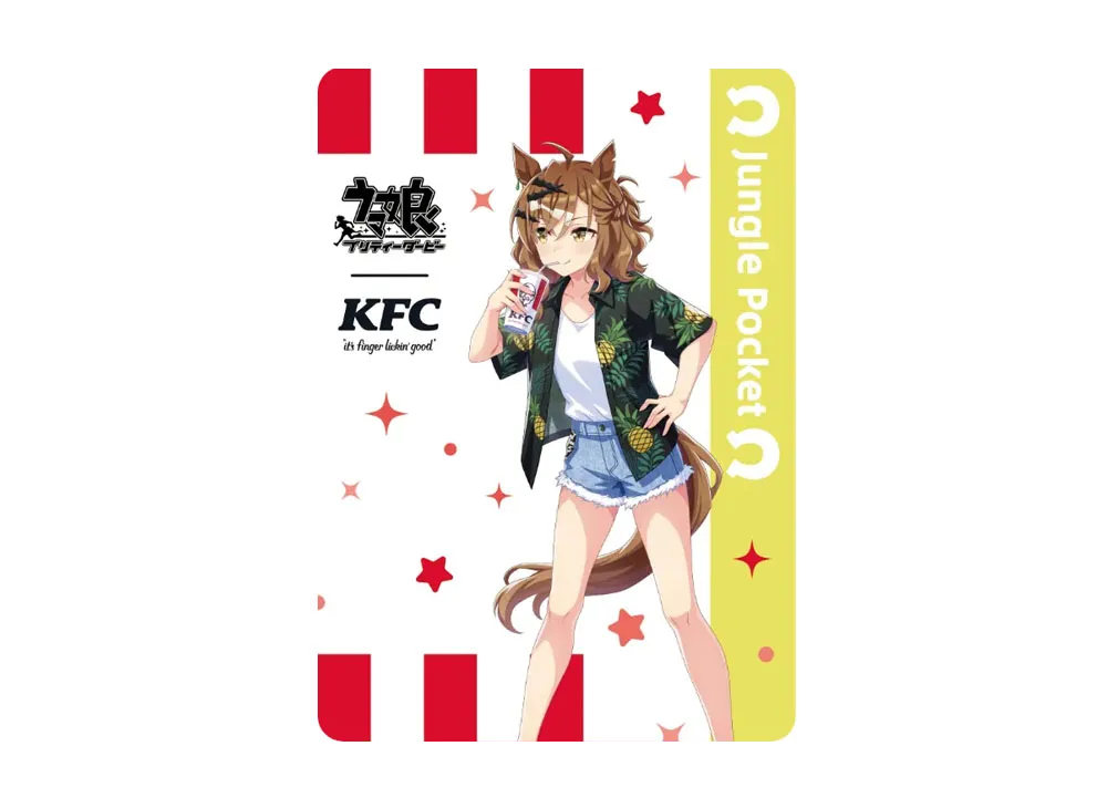 ジャングルポケット (ウマ娘プリティーダービー ケンタッキーフライドチキン コラボ)