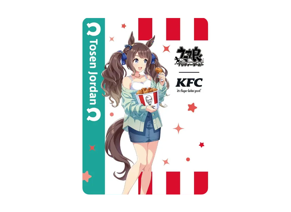 トーセンジョーダン (ウマ娘プリティーダービー ケンタッキーフライドチキン コラボ)