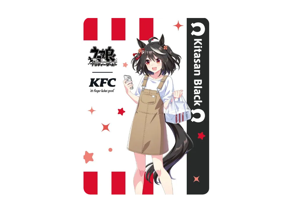 キタサンブラック (ウマ娘プリティーダービー ケンタッキーフライド