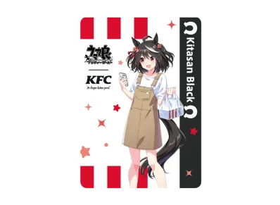 キタサンブラック (ウマ娘プリティーダービー ケンタッキーフライドチキン コラボ)