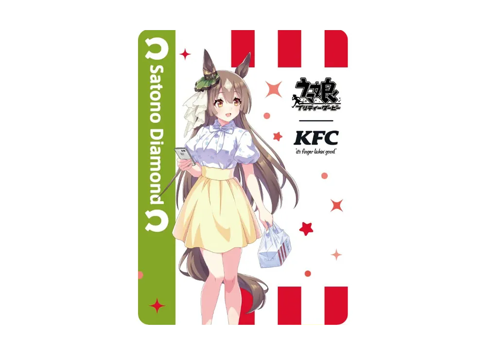 サトノダイヤモンド (ウマ娘プリティーダービー ケンタッキーフライドチキン コラボ)