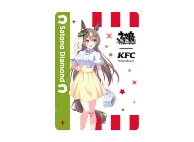 サトノダイヤモンド (ウマ娘プリティーダービー ケンタッキーフライドチキン コラボ)
