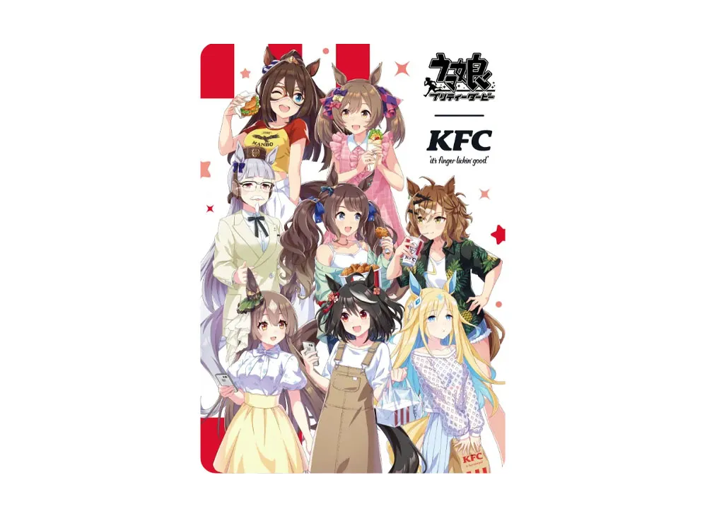 全員集合 (ウマ娘プリティーダービー ケンタッキーフライドチキン コラボ)