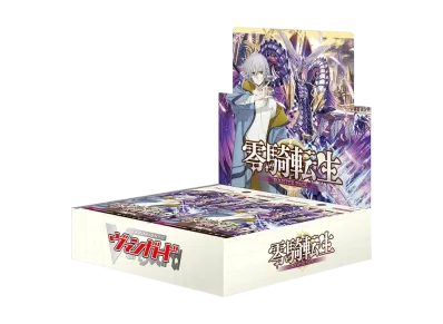 Cardfight!! ヴァンガード ブースターパック「零騎転生」ボックス