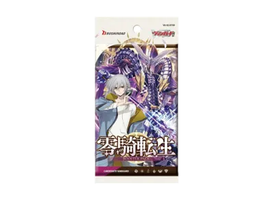 Cardfight!! ヴァンガード ブースターパック「零騎転生」パック