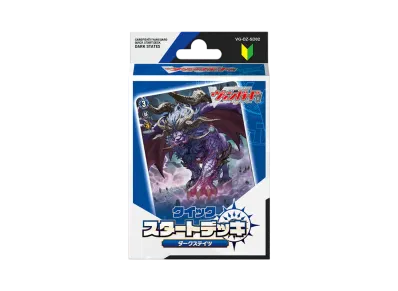 Cardfight!! ヴァンガード クイックスタートデッキ「ダークステイツ」