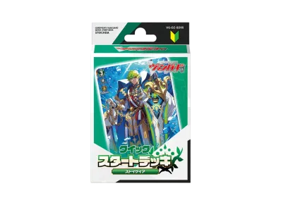 Cardfight!! ヴァンガード クイックスタートデッキ「ストイケイア」