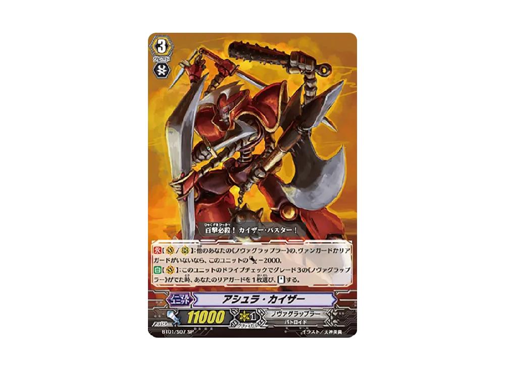 バトルシスター ここあ RRR [BT01/007](ブースターパック「騎士王降臨