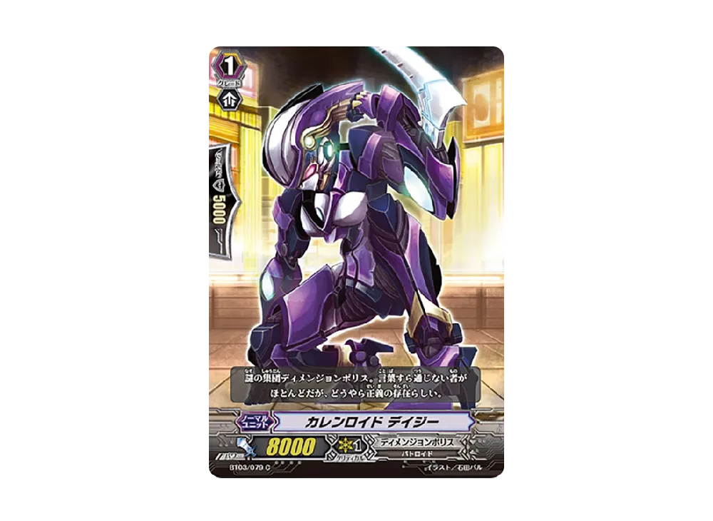 奇跡の運命王 レザエル・ヴィータ SEC [DZ-BT05/SEC03](ブースター