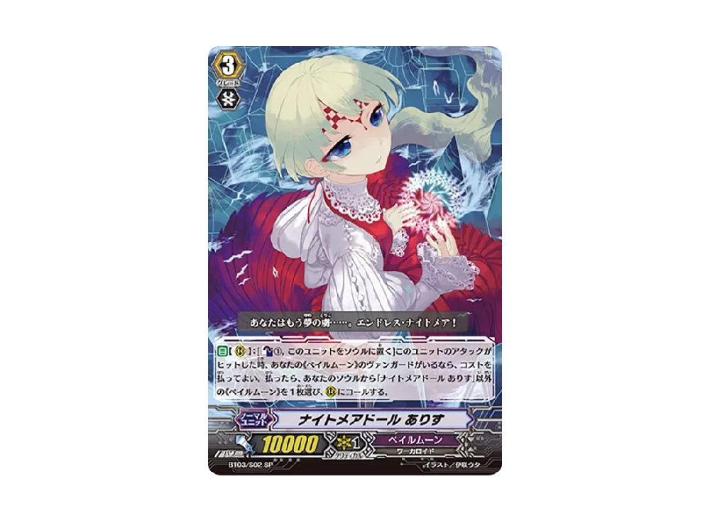 カードファイト!! ヴァンガード トレカ (シングルカード) 人気アイテム