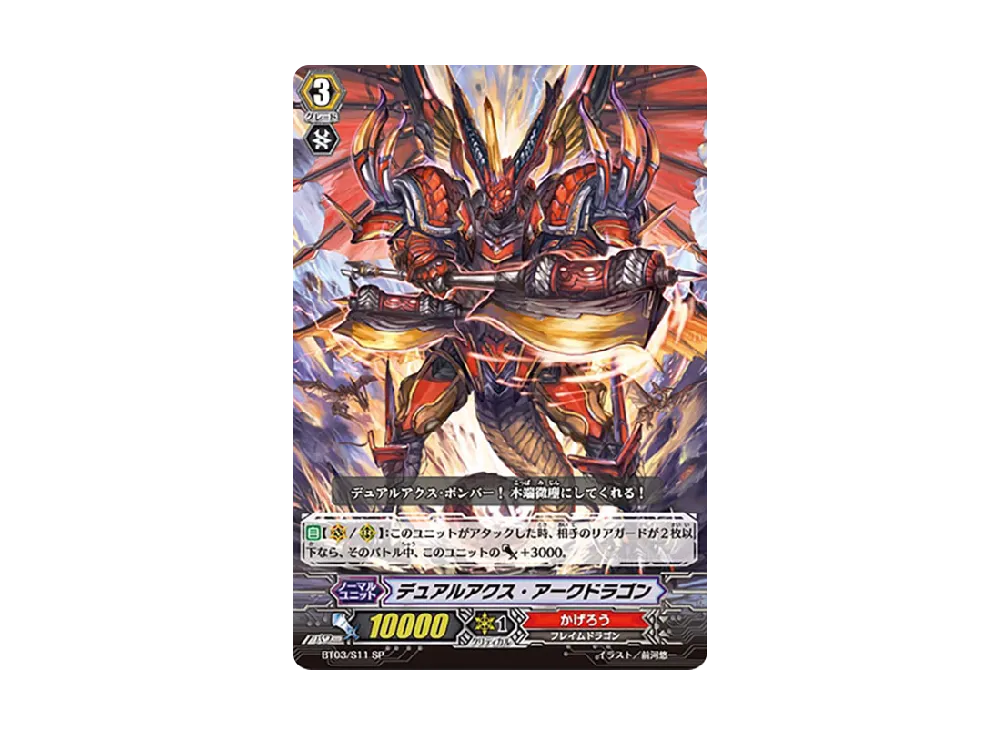 カードファイト!! ヴァンガード トレカ (シングルカード) 人気アイテム