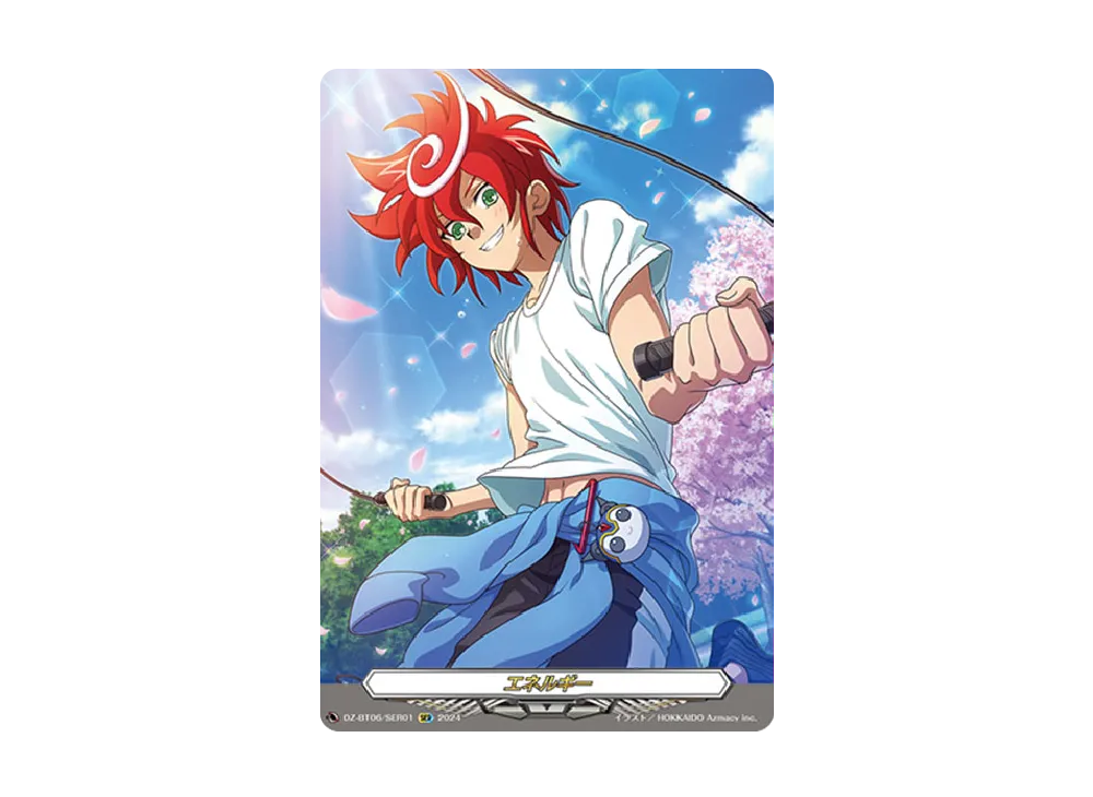 エネルギー (新導クロノ) SER [DZ-BT06/SER01](ブースターパック「時空創竜」)