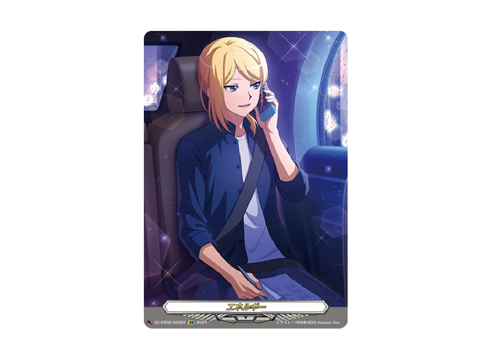 エネルギー (綺場シオン) SER [DZ-BT06/SER02](ブースターパック「時空創竜」)