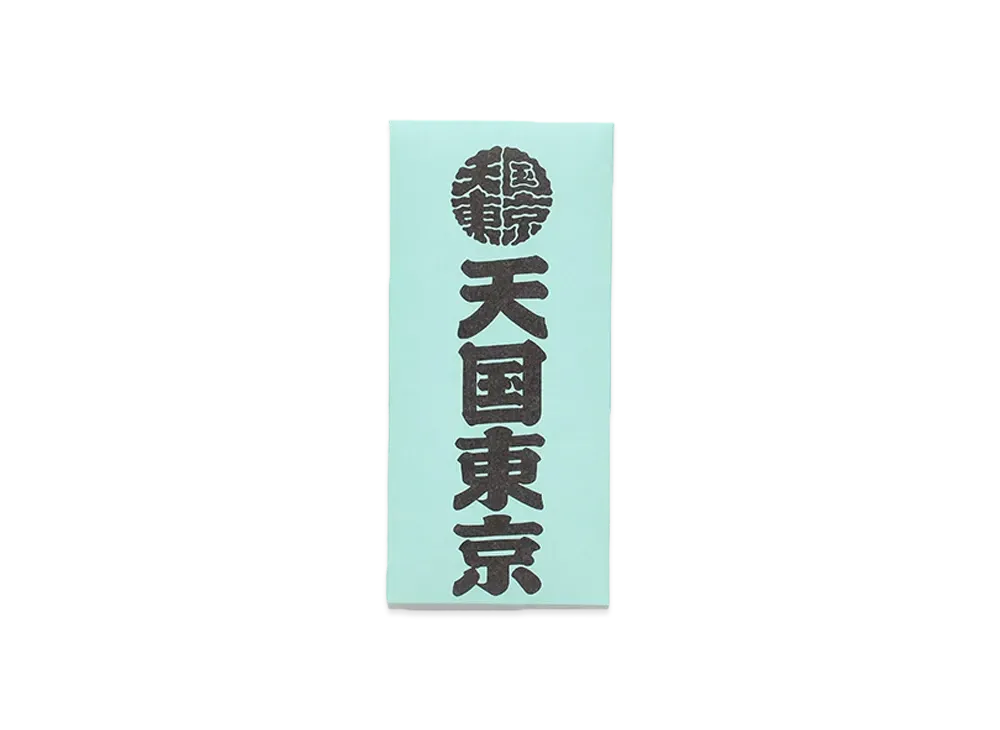 WACKO MARIA Kuumba / Stick Incense Mini "Blue"
