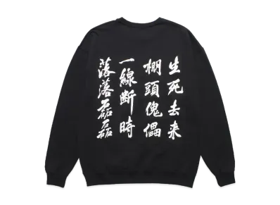 WACKO MARIA x GHOST IN THE SHELL 2 INNOCENCE Sweat Shirt-B "Black"