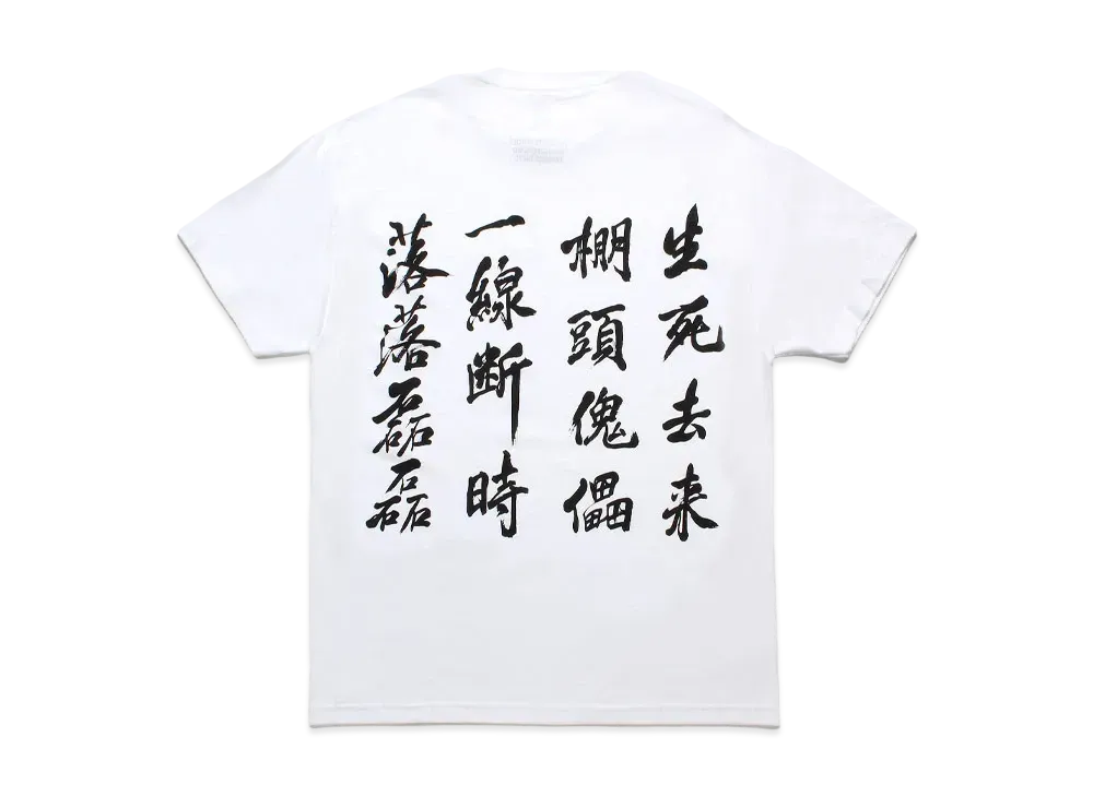 6/15発売｜GHOST IN THE SHELL 2 INNOCENCE × WACKO MARIA