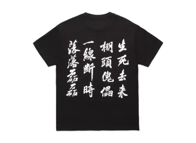 WACKO MARIA x GHOST IN THE SHELL 2 INNOCENCE T-Shirt "Black"