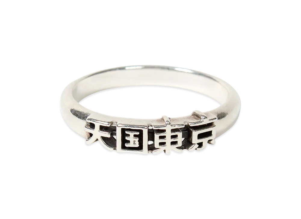 WACKO MARIA 天国東京 Ring "Silver"