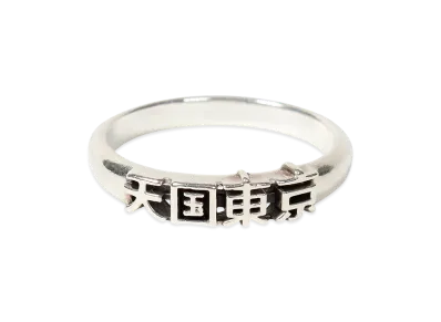 WACKO MARIA 天国東京 Ring "Silver"