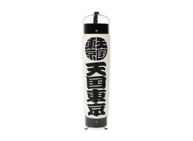WACKO MARIA Tachibana Unokichi Chochin "White"