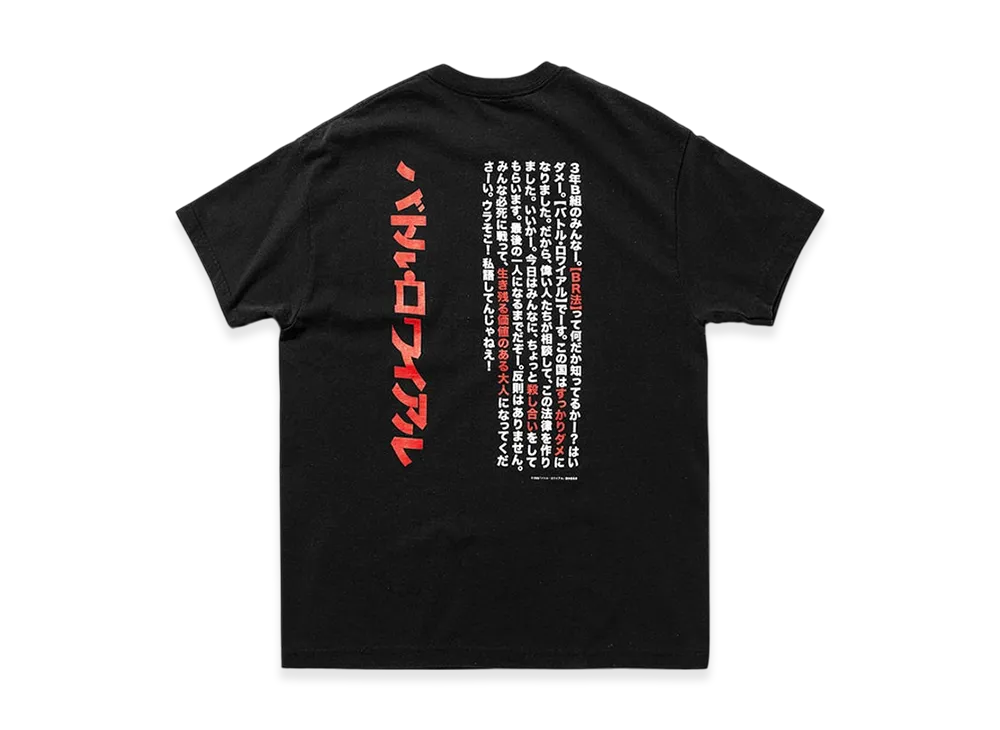 Weber x Battle Royale T Shirt "Black"