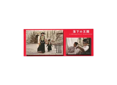 Weber x The Fall Magnet 2 pieces "Multi"