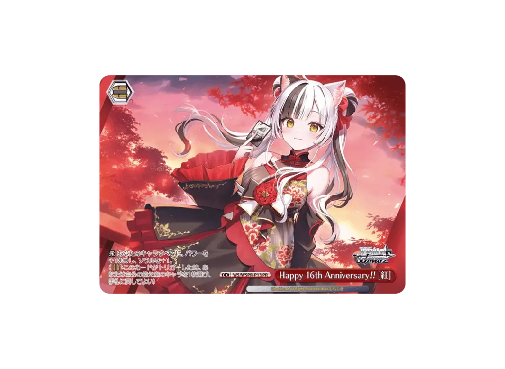食べざかり