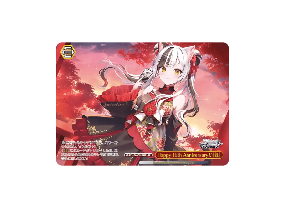 食べざかり