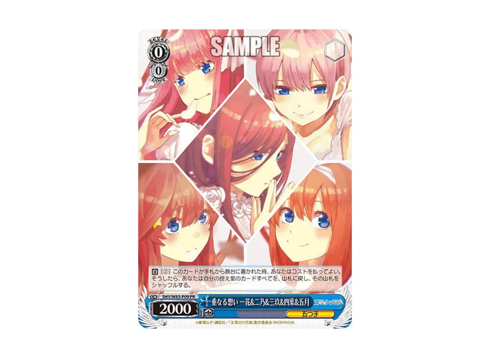 一生の絆一花＆二乃＆三玖＆四葉＆五月　PSA10 WS】ずっと五人で 一花&二乃&三玖&四葉&五月【SR】5HY/W101-016S