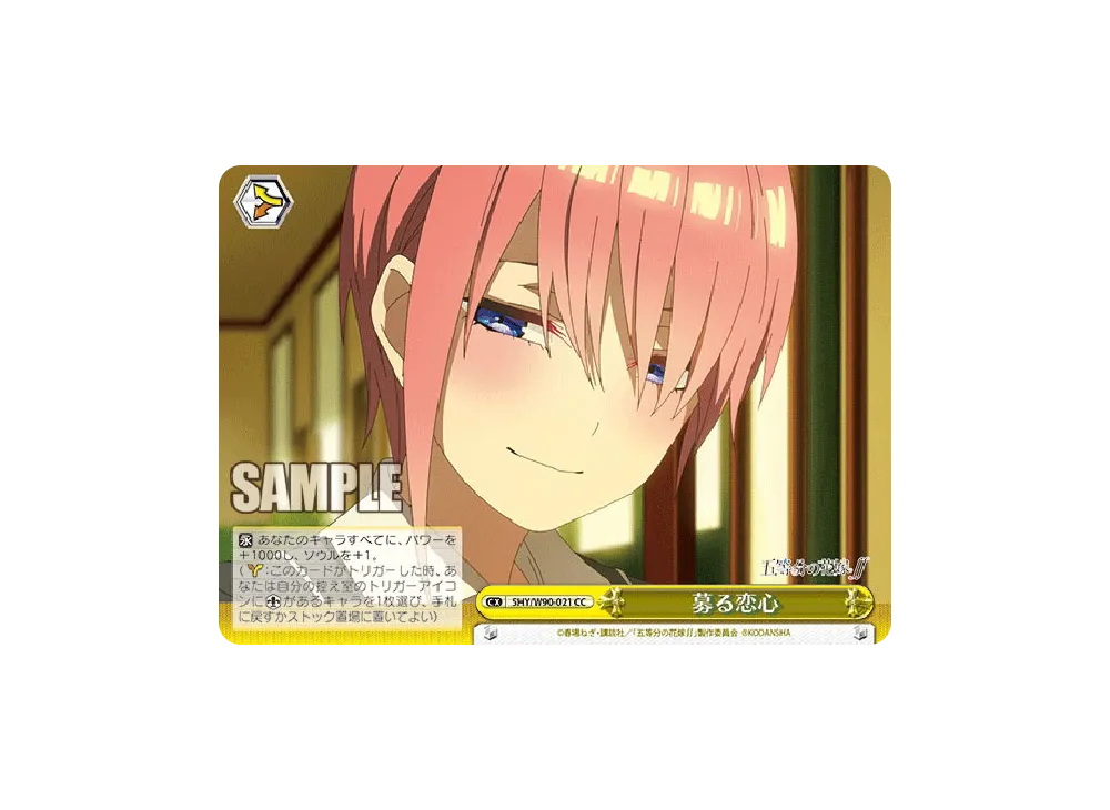 Amazon.co.jp: 五等分の花嫁 ～彼女と交わす五つの約束～ 限定版
