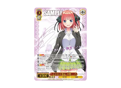 走り出す恋心 中野二乃 ssp ヴァイス psa10 ヴァイス 五等分の花嫁 ws 走り出す恋心 中野二乃 ssp ヴァイス psa10 ヴァイス 五等分の花嫁 ws