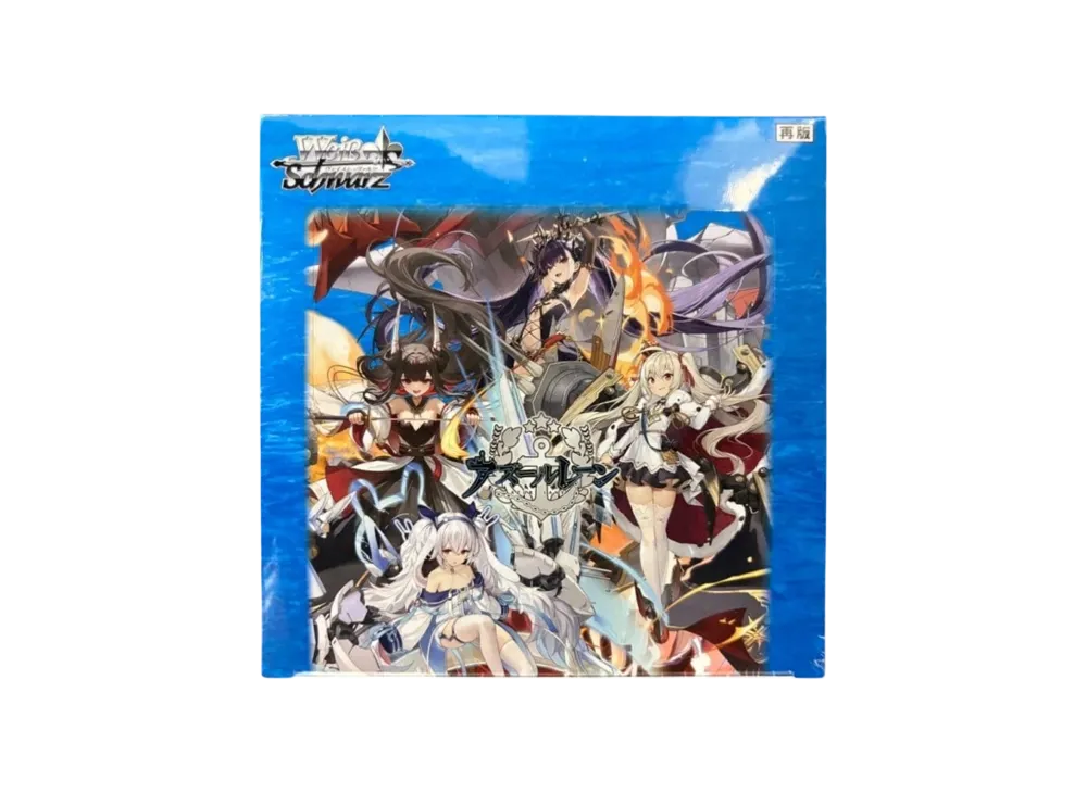 ヴァイスシュヴァルツ ブースターパック「アズールレーン Vol.2
