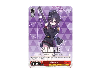 ヴァイスシュヴァルツ ブルーアーカイブ 小鳥遊ホシノ SP PSA10 ヴァイスシュヴァルツ ブルーアーカイブ 小鳥遊ホシノ SP PSA10