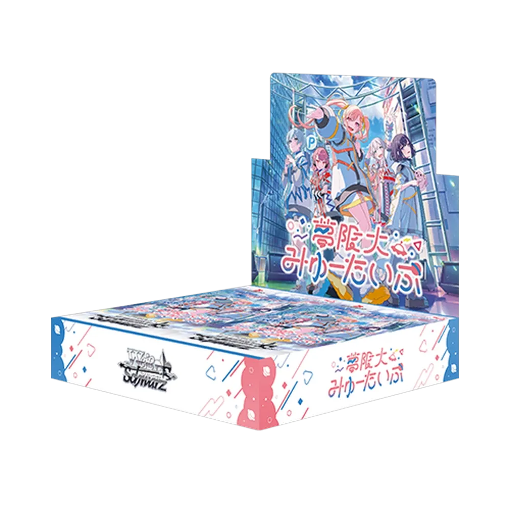 ヴァイスシュヴァルツ ブースターパック「バンドリ! [夢限大みゅーたいぷ]」初版 ボックス
