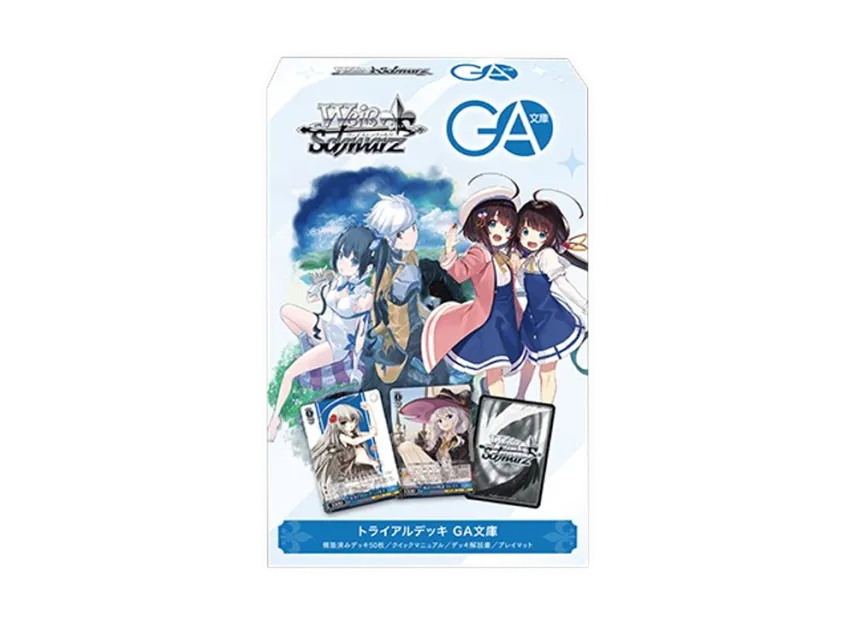 ヴァイスシュヴァルツ トライアルデッキ GA文庫4個セット 1box ヴァイスシュヴァルツ トライアルデッキ GA文庫4個セット 1box