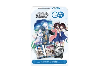 ヴァイスシュヴァルツ トライアルデッキ「GA文庫」
