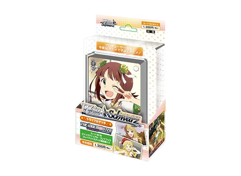 ヴァイスシュヴァルツ トライアルデッキ「アニメ アイドルマスター」