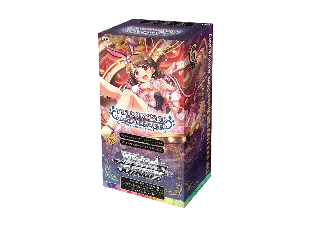 Weiβ Schwarz(ヴァイスシュヴァルツ)人気の新作・新品ボックス通販