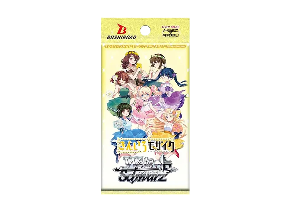 ヴァイスシュヴァルツ ブースターパック「きんいろモザイク 15th