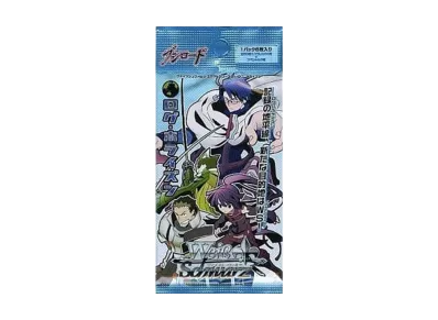 ヴァイスシュヴァルツ エクストラブースター「ログ・ホライズン」パック